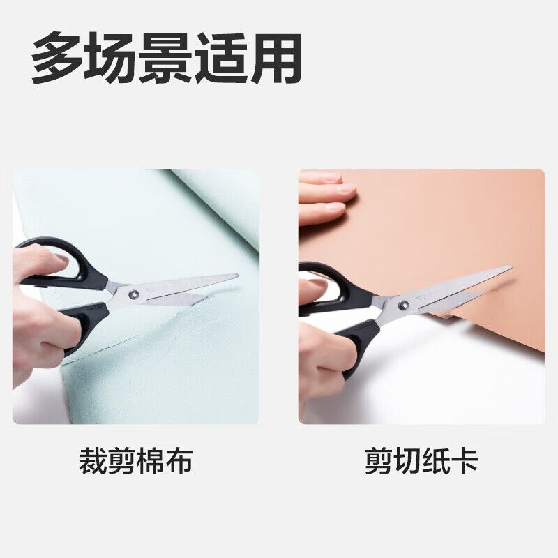 得力170mm剪刀 手工剪纸刀 0603-讯飞领用商城