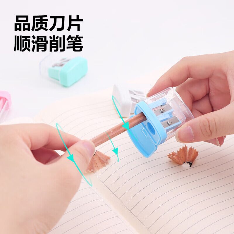 得力铅笔刀削笔机铅笔削笔器双孔卷小型转笔刀【粗细双孔】0576-讯飞领用商城